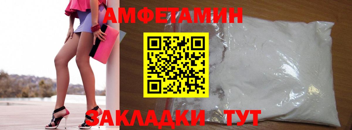 АМФЕТАМИН  блэк спрут ONION  Обь  Amphetamine 98%  Вход с VPN 