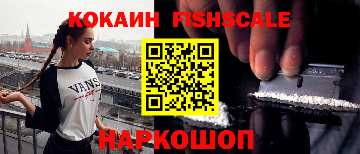 Обь  Cocaine Боливия  КОКАИН  Кокаин Columbia  Вход с VPN 