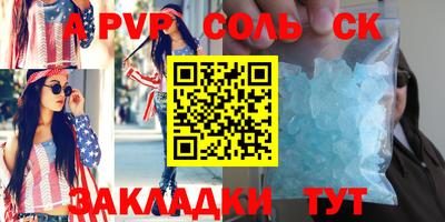 кокаин премиум Бугуруслан