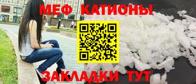 мяу мяу мука Бузулук