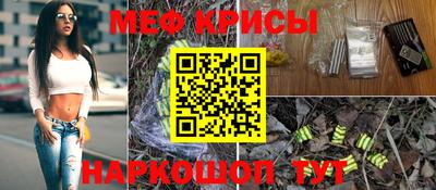 мефедрон VHQ Будённовск