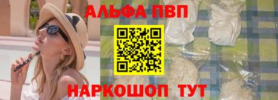 кокаин премиум Бугуруслан