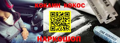 мефедрон VHQ Будённовск