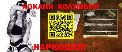 кокаин премиум Бугуруслан