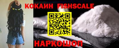 кокаин премиум Бугуруслан