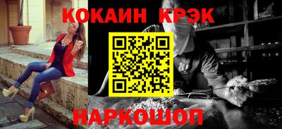 кокаин премиум Бугуруслан