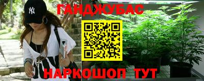 мефедрон VHQ Будённовск