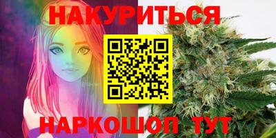 кокаин премиум Бугуруслан