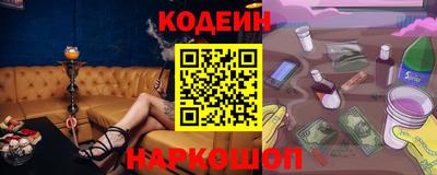 мефедрон VHQ Будённовск