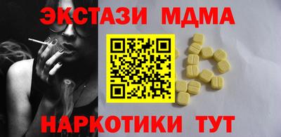 мяу мяу мука Бузулук