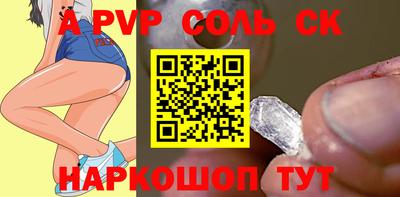 кокаин премиум Бугуруслан