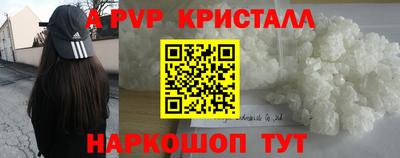 кокаин премиум Бугуруслан