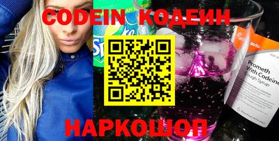 мефедрон VHQ Будённовск