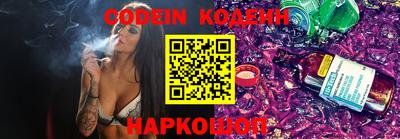 мефедрон VHQ Будённовск