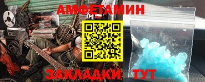 мяу мяу мука Бузулук