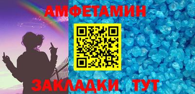 мефедрон VHQ Будённовск