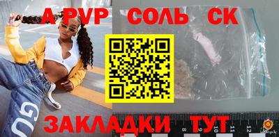 мяу мяу мука Бузулук