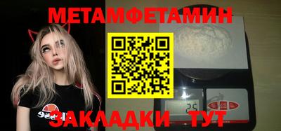 кокаин премиум Бугуруслан