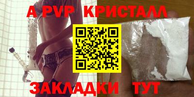мяу мяу мука Бузулук