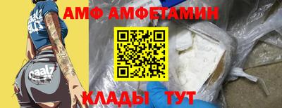 мяу мяу мука Бузулук