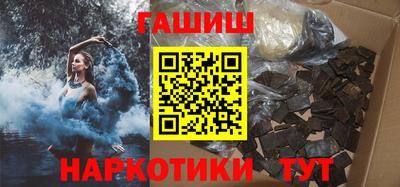 кокаин премиум Бугуруслан