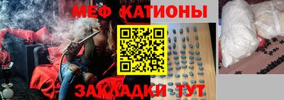 мефедрон VHQ Будённовск
