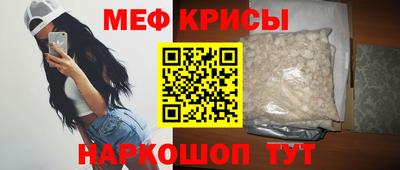 мефедрон VHQ Будённовск