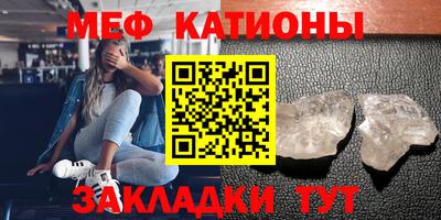 мефедрон VHQ Будённовск
