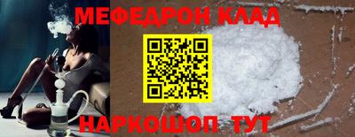 кокаин премиум Бугуруслан