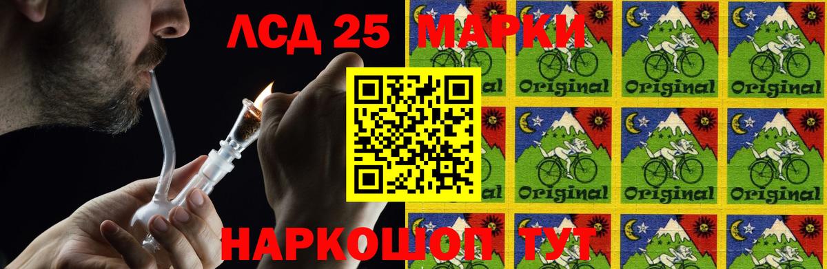 Обь  Лсд 25 экстази ecstasy  Лсд 25 экстази  Вход с VPN  ЛСД экстази ecstasy 