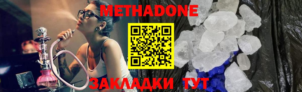 Обь  МЕТАДОН VHQ  Вход с VPN 