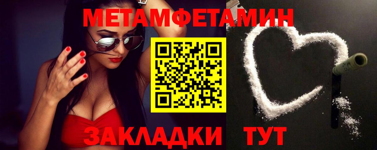 Метамфетамин Декстрометамфетамин 99.9% Обь