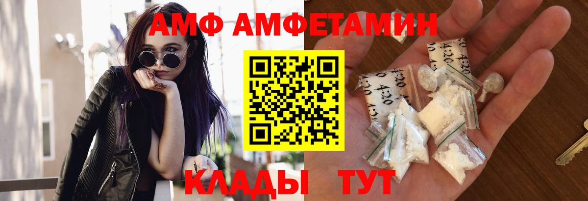 Обь  Метамфетамин Декстрометамфетамин 99.9%  Вход с VPN 