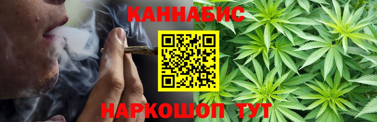 Конопля гибрид  Марихуана LSD WEED  Обь  Вход с VPN  Конопля SATIVA & INDICA 
